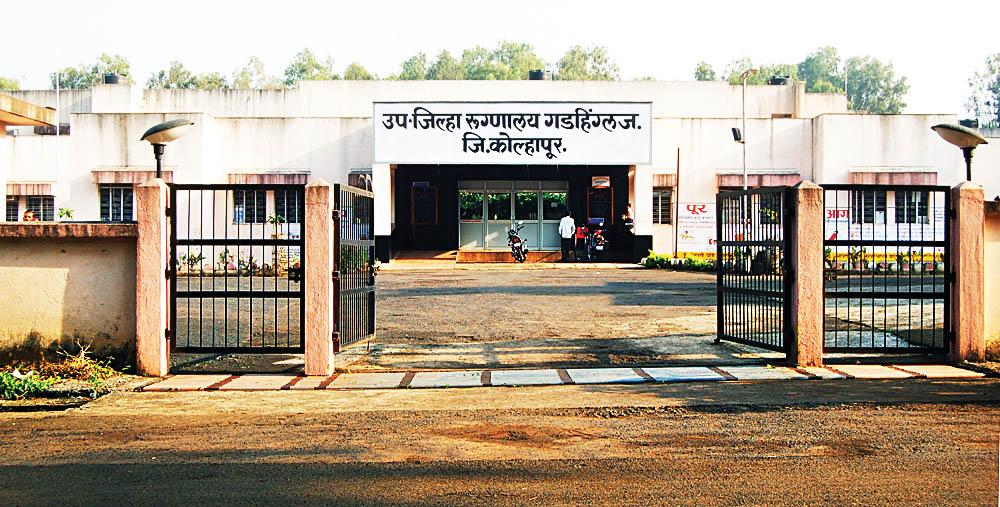 Workshop for health assistants and supervisors at Gadhinglaj